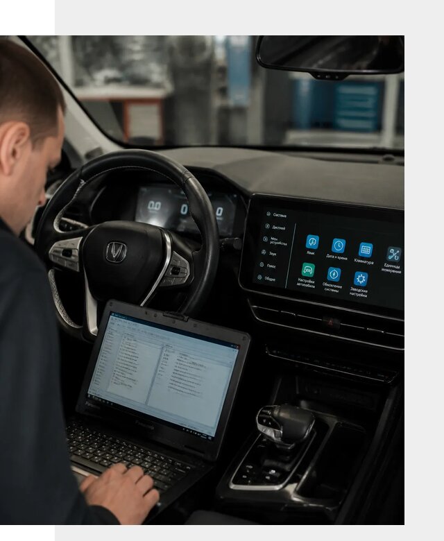 Русификация Changan X5 под ключ для автовладельцев в Пензе